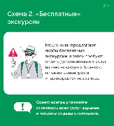 Карточка_2