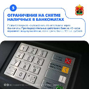 Карточка_5