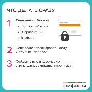 Карточка 2