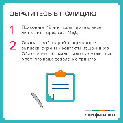 Карточка 5