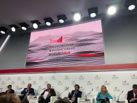 Московский финансовый форум 2018
